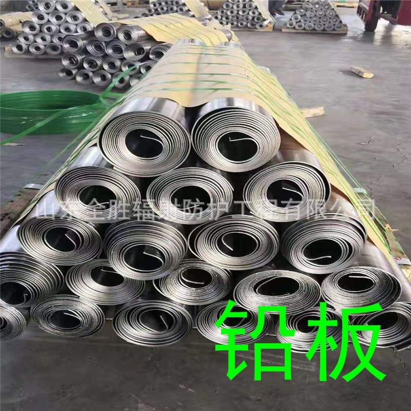 玉溪2mm铅板定做